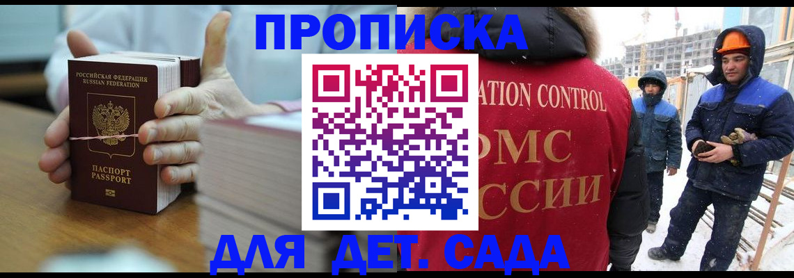 временная регистрация госуслуги в Петрозаводске