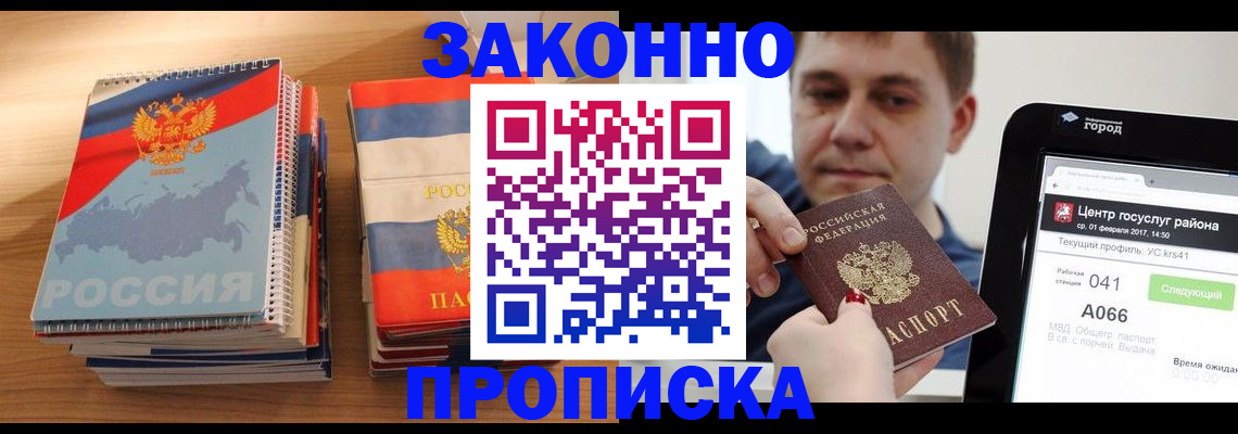 найти адрес прописки в Петрозаводске