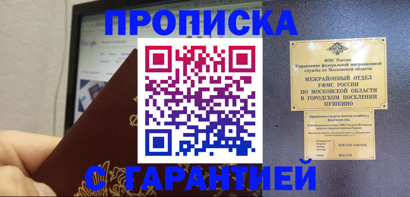 форма 3 в Петрозаводске