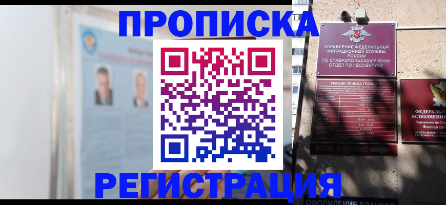регистрация для дет. сада в Петрозаводске