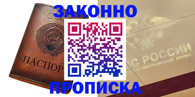 временная регистрация госуслуги в Петрозаводске